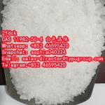 2fdck cas11982-50-4 white crystal - Sell advertisement in Washington DC