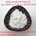 DDP Europe Safe Shipment Factory Price BMK Powder CAS 5449-12-7 BMK Glycidic Acid Sodium Salt - Sell advertisement in Boston