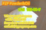 High quality P2P Powder&Oil CAS 103-79-7Whatsapp: +852 46595418 Snapchat: eric2024315 - Sell advertisement in New York city