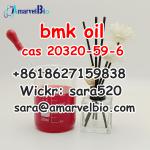 (Wickr: sara520) High Yield BMK Oil CAS 20320-59-6 with Fast Delivery and Good Price - Sell advertisement in New York city