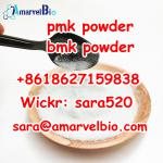 (Wickr: sara520)  China Top Supplier BMK Powder PMK Powder with Fast Delivery and Good Price - Sell advertisement in New York city