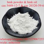 Buy low price 99% purity 65% yield white bmk powder cas 5449-12-7 from Europe warehouse  - Sell advertisement in Washington DC