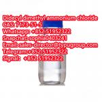 Biocide Algaecide Didecyl Dimethyl Ammonium Chloride / DDAC 50% 80% CAS 7173-51-5 - Sell advertisement in New York city