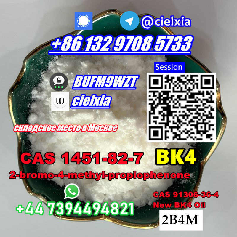 High Purity CAS 1451-82-7/91306-36-4 New BK4/2B4M 2-bromo-4-methyl-propiophenone - photo