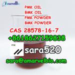 +8618627159838 High Yield PMK Glycidate Oil CAS 28578-16-7 Hot in Canada/Australia/USA - Sell advertisement in New York city