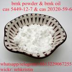 Manufacturer Supply Hot Sale Chemical Bmk Oil 20320-59-6 Bmk Powder CAS 5413-05-8 / 5449-12-7  - Sell advertisement in New Orleans