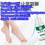 Beriberi spray to remove foot odor beriberi water cream manufacturers - Sell advertisement in New York city