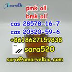 (Wickr: sara520) PMK OIL CAS 28578-16-7 with High Yield and Fast Delivery(sara@amarvelbio.com) - Sell advertisement in New York city