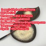 China supply 2EAQ/2-Ethyl anthraquinone CAS 84-51-5 with best price - Sell advertisement in New York city