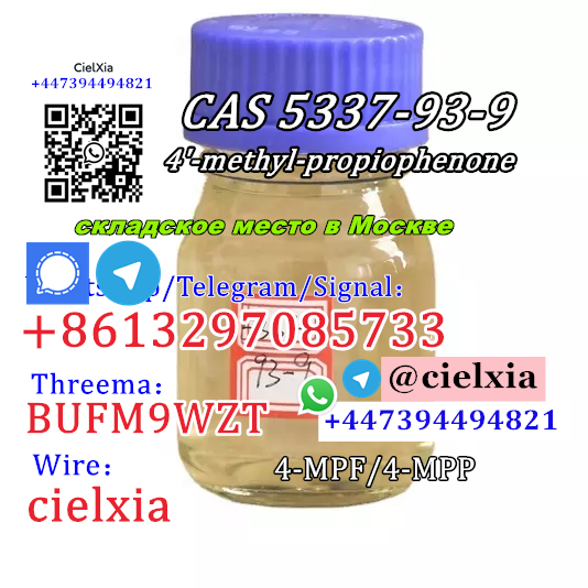 Pharmaceutical Intermediate 4-MPF/4-MPP 4'-methyl-propiophenone CAS 5337-93-9 - photo