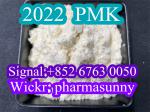 BUY (PMK) Piperonyl Methyl Ketone powder cas13605-48-6 new replacement Wickr: pharmasunny - Sell advertisement in New York city