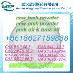 +8618627159838 Manufacurer Supply New BMK Powder New PMK Powder High Quality and Safe Ship for Sale - Sell advertisement in New York city