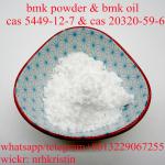 Germany Warehouse Reay Stock CAS 5449-12-7 BMK Powder/BMK Glycidic Acid - Sell advertisement in Montgomery
