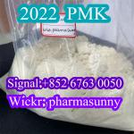 2021 PMK Glycidate Real Powder Best Quality Whatsapp:+86 13545906676 - Sell advertisement in New York city