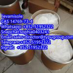 CAS 14769-73-4 Levamisole hydrochloride Powder. - Sell advertisement in New York city