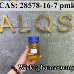 99% Purity PMK glycidate OIL CAS:28578-16-7  Telegram: pharmasunny  - Sell advertisement in New York city