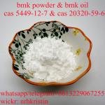 Factory supply bmk powder 5449-12-7 bmk glycidic acid bmk glycidate with good price  - Sell advertisement in New York city