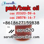 +8618627159838 PMK Glycidate Oil CAS 28578-16-7 with Safe Delivery and Good Price - Sell advertisement in New York city