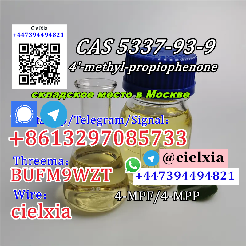 4-MPF/4-MPP 4'-methyl-propiophenone CAS 5337-93-9 Kazakhstan, Russia hot sale - photo